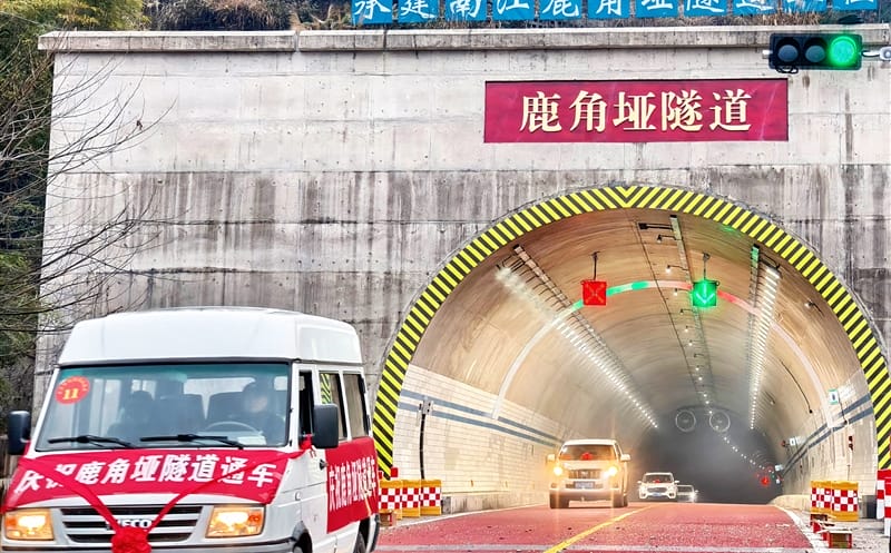 ͨͨ磬չ Ͻ¹蹤˳ͨ
