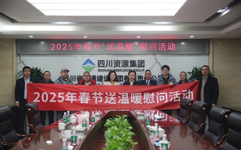 Ĵ̳쵼ͨ輯ſչ2025괺ڡůοʻ
