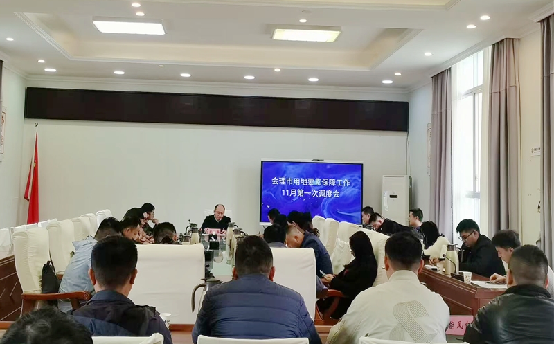 ����רҵ���� �����õر��ϼ������񡪡���湫˾�����μӻ�����2025�꽨���õر��Ϲ������Ȼ�