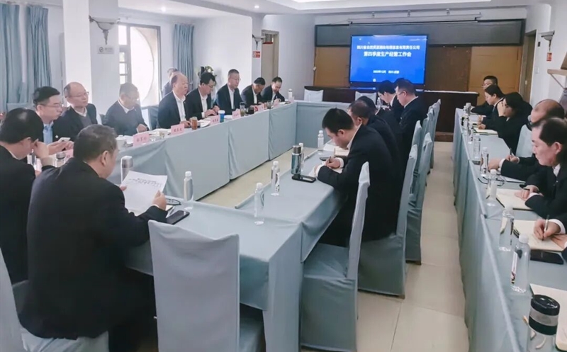 ��湫˾�ٿ����ļ���������Ӫ������