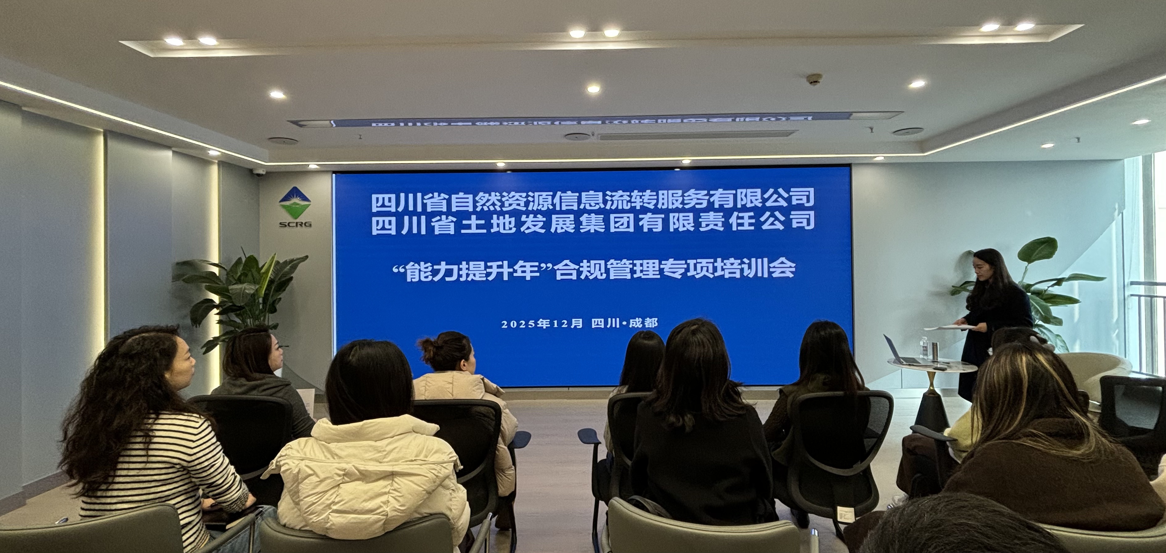 1205合规培训 1205合规培训
