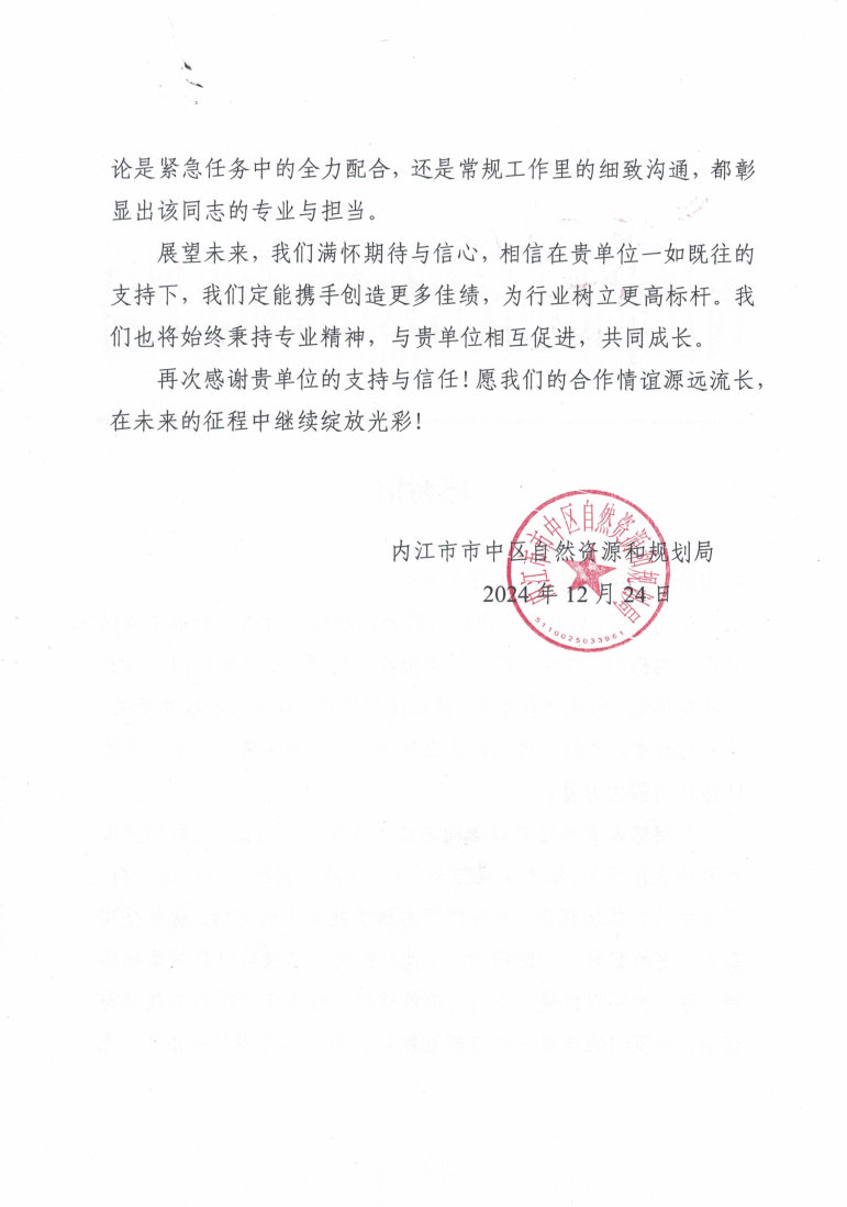 ڽȻ̳͹滮_л1224_Page2
