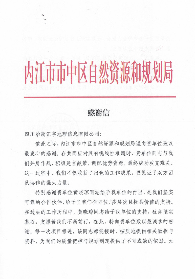 ڽȻ̳͹滮_л1224_Page1