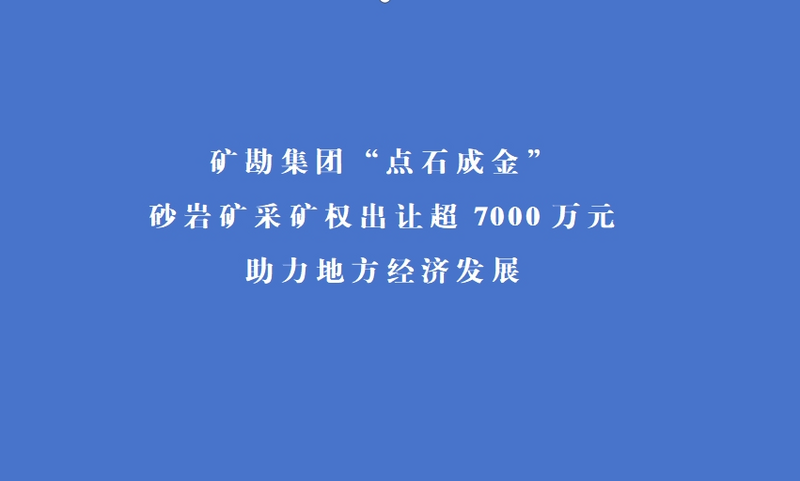 󿱼šʯɽ ɰҿɿȨó7000Ԫ ط÷չ
