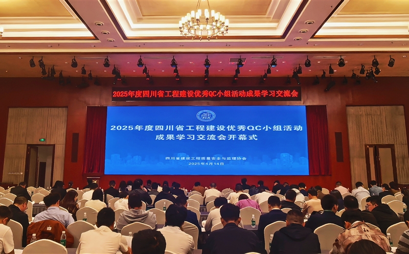 Ͻ輯Ųμ2025Ĵʡ̽QCСɹѧϰ?