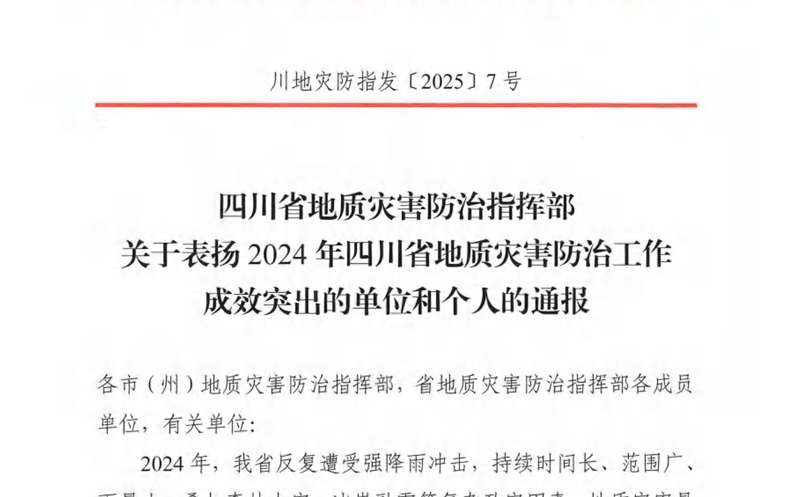 ˾ٻ2024Ĵʡ ֺιЧͻλƺ