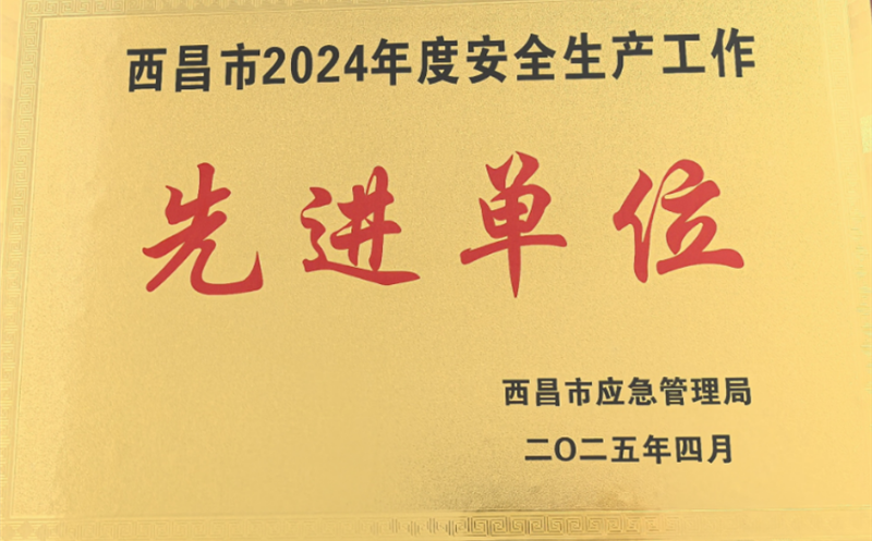 ó˾ٻ2024ȰȫȽλƺ