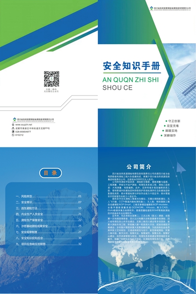 16-1ȫֲ涨_00