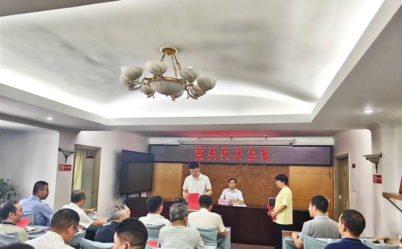 ��湫˾��ί�ٿ���Ա��������ѡ�ٳ�ϯ���ŵ�һ�ε��������
