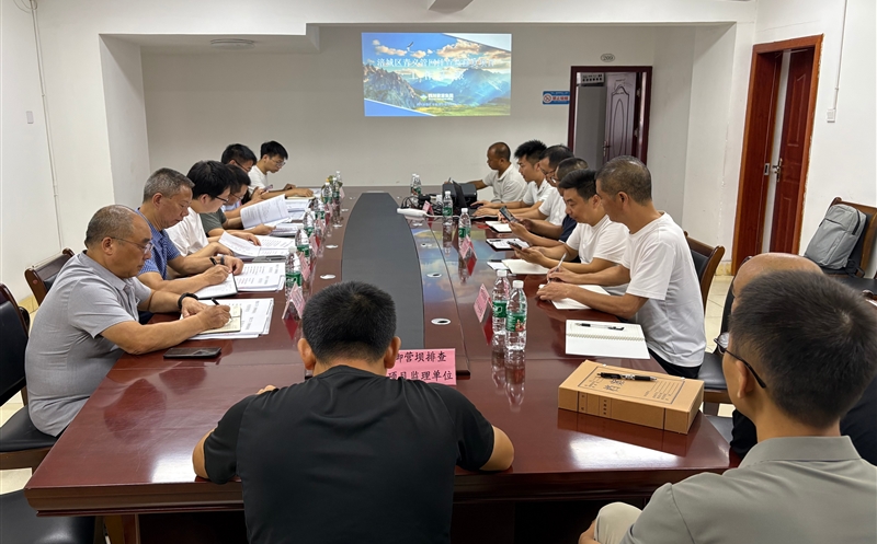 ��湫˾�����и��������������ˮ�����Ų鼰�޸���Ŀͨ����������