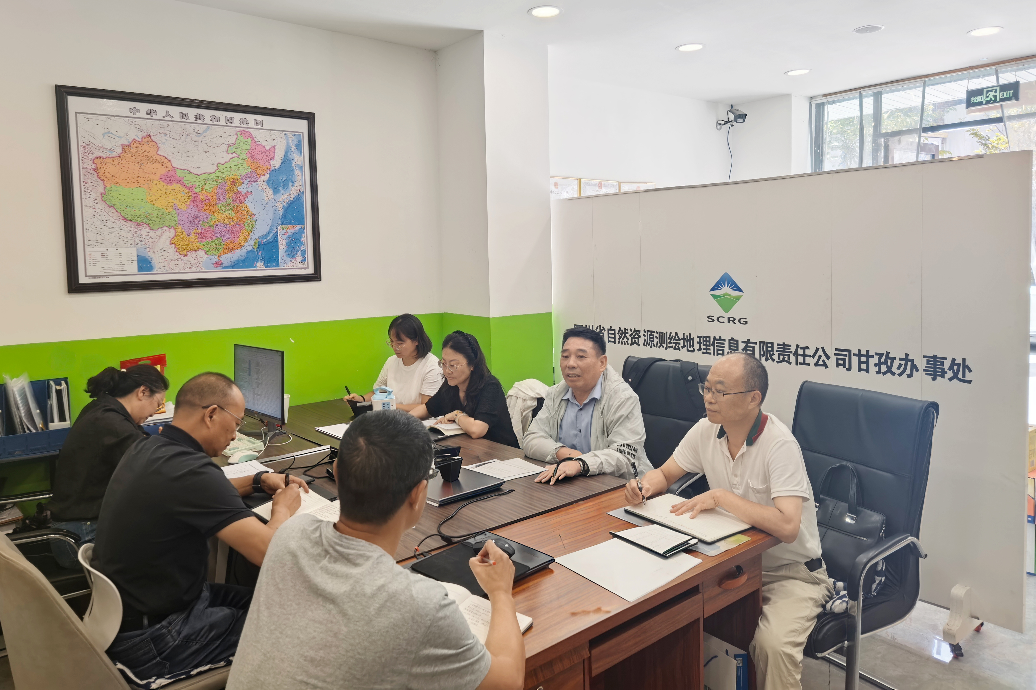 甘孜调研 甘孜调研