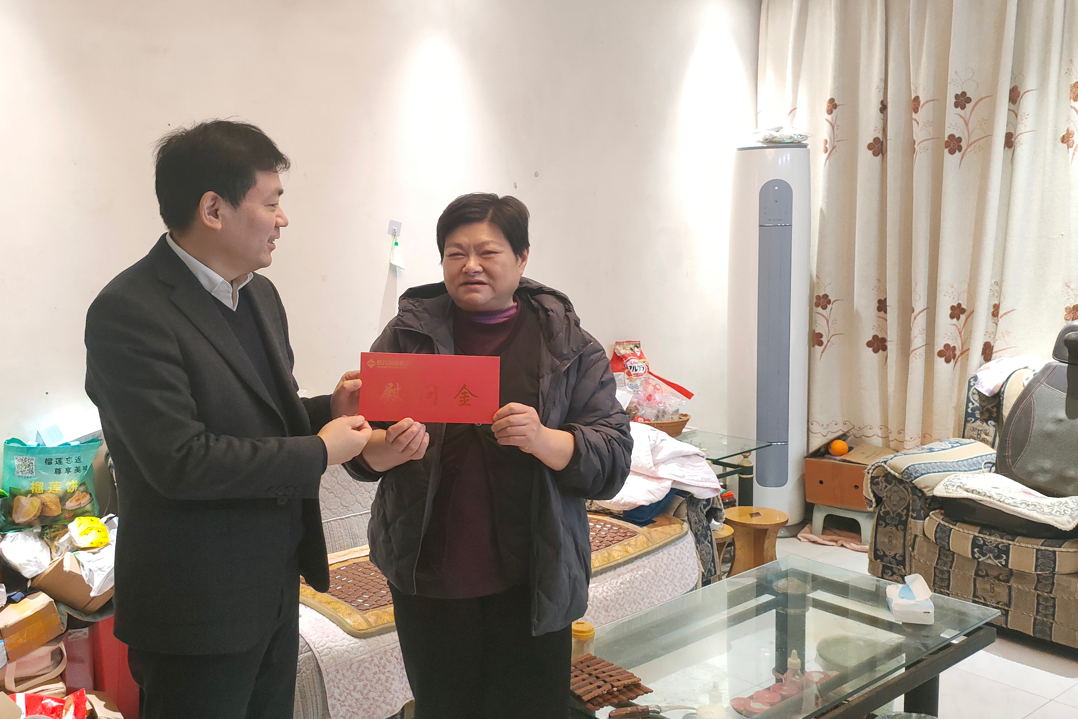 20260128杨明慰问退休困难职工(林爱华) 20260128杨明慰问退休困难职工(林爱华)