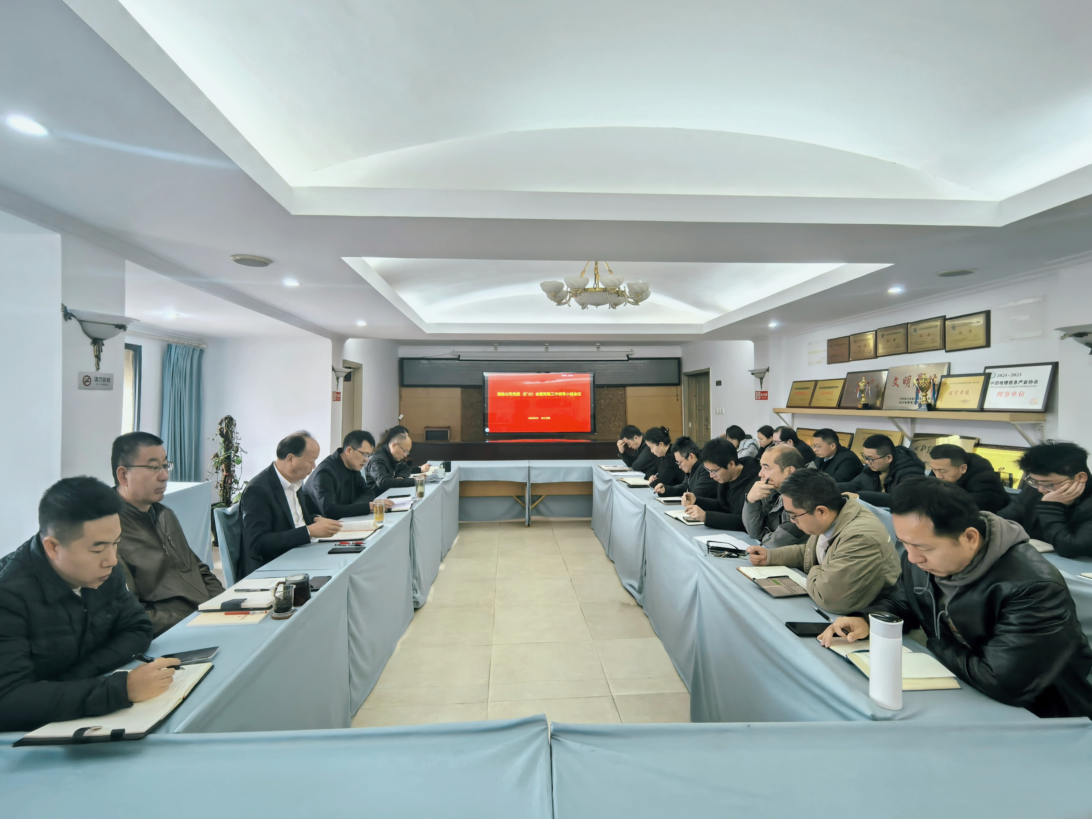 20260316动员部署会 20260316动员部署会