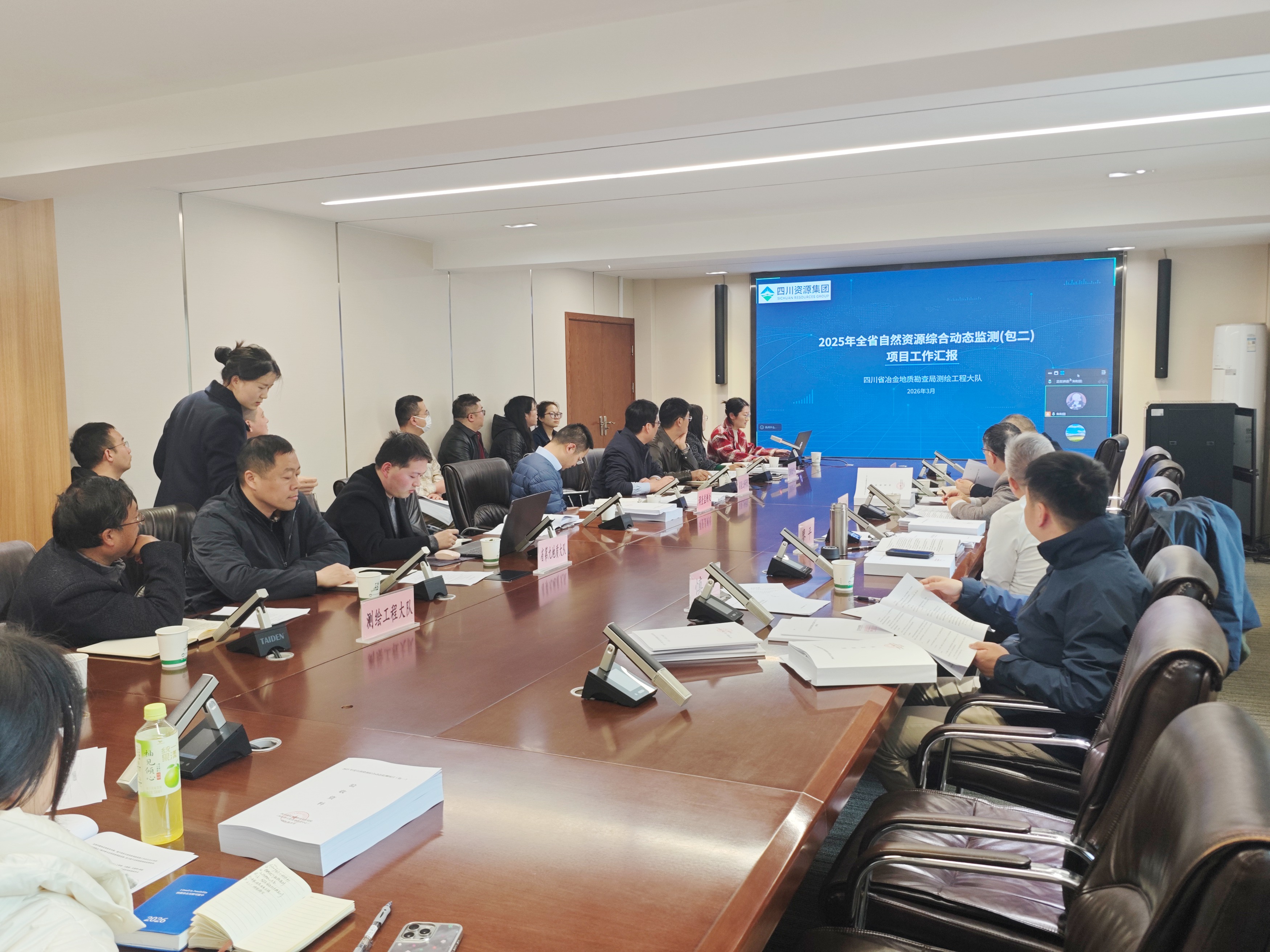 20260319省厅项目验收 20260319省厅项目验收