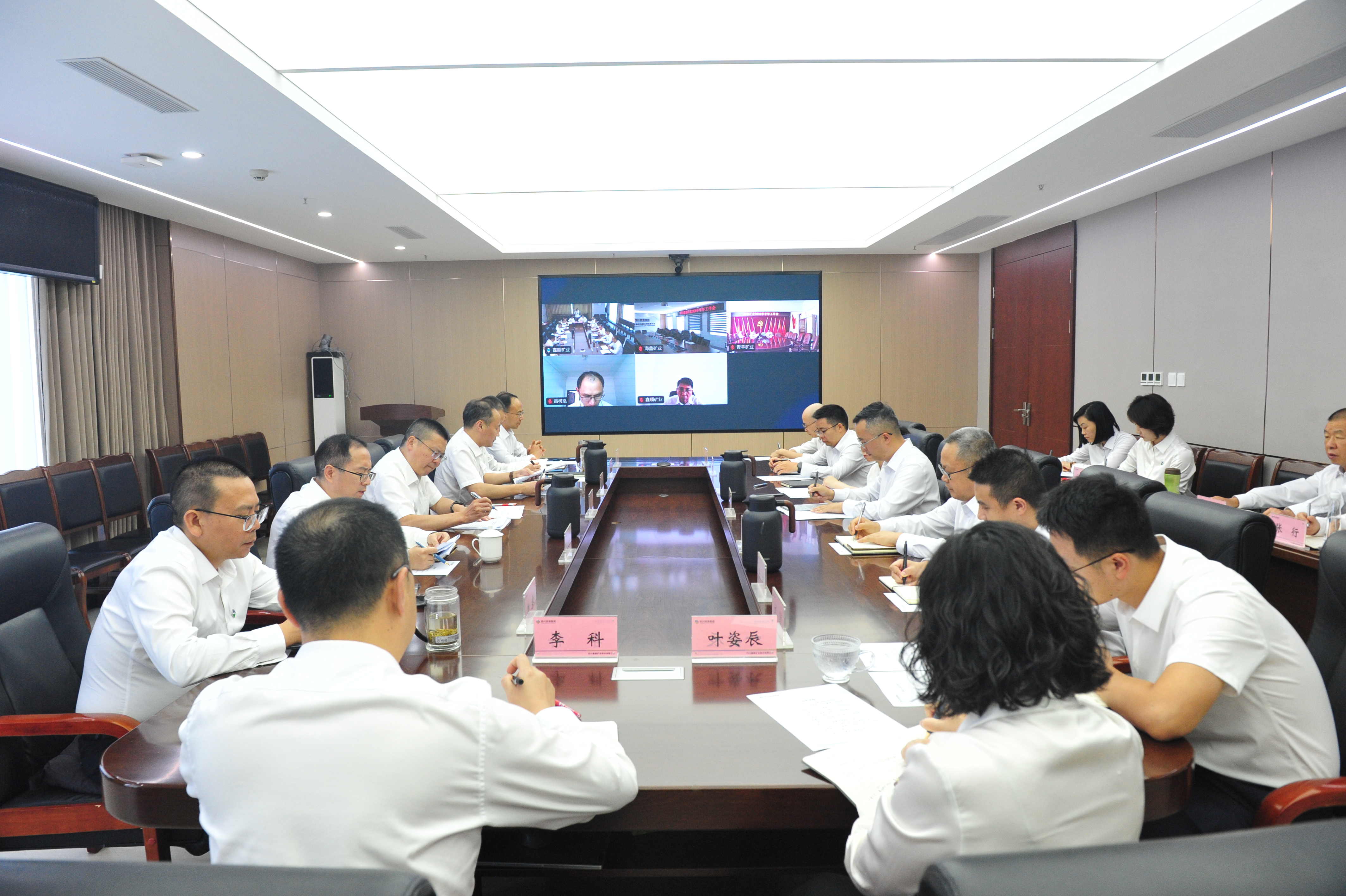 2026年半年工作会 2026年半年工作会