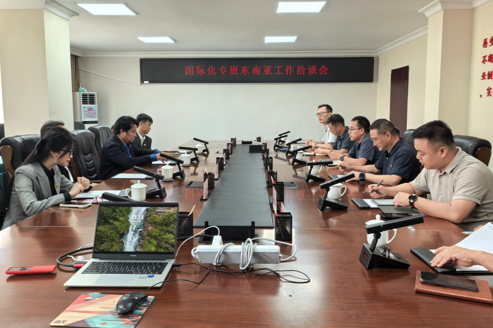 会议_副本 会议_副本