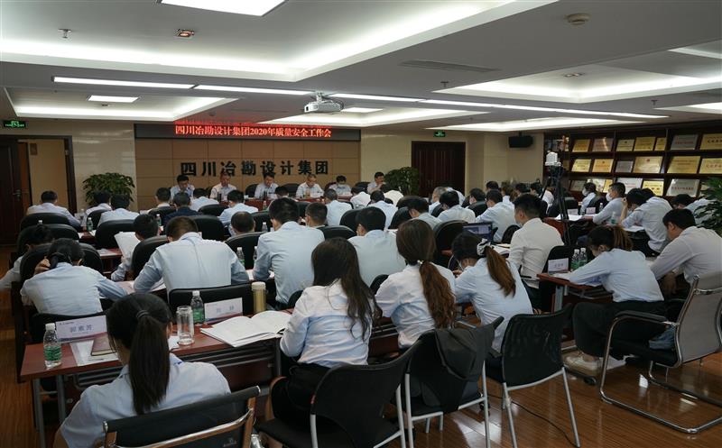 ĴʡұƼٿ2020갲ȫ