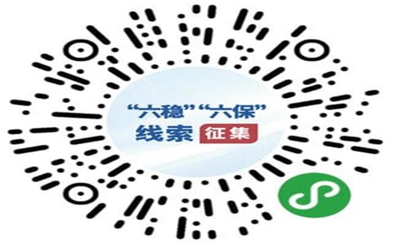 Ժ+顱ƽ̨ڡȡߴʩʵ