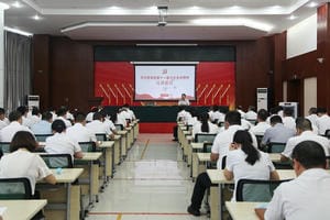海博论坛·hibet(中国)官方网站