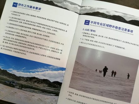 海博论坛·hibet(中国)官方网站