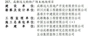 海博论坛·hibet(中国)官方网站