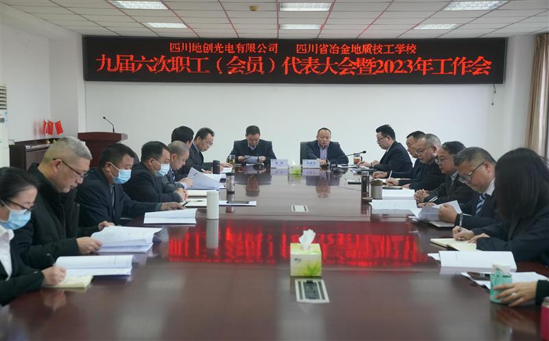 ش磨ѧУٿŽְ Ա2023깤