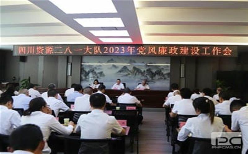 Ĵ̳һӵίٿ 2023굳蹤