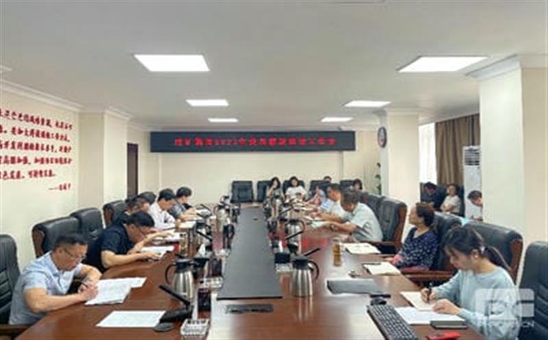 ؿٿ2023굳蹤