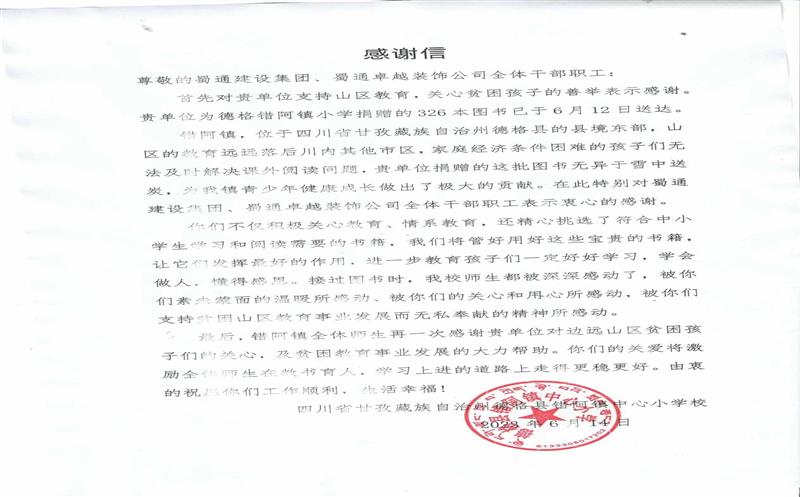 顱ůϵɽ֮䰮ڴ һԸδСѧĸл