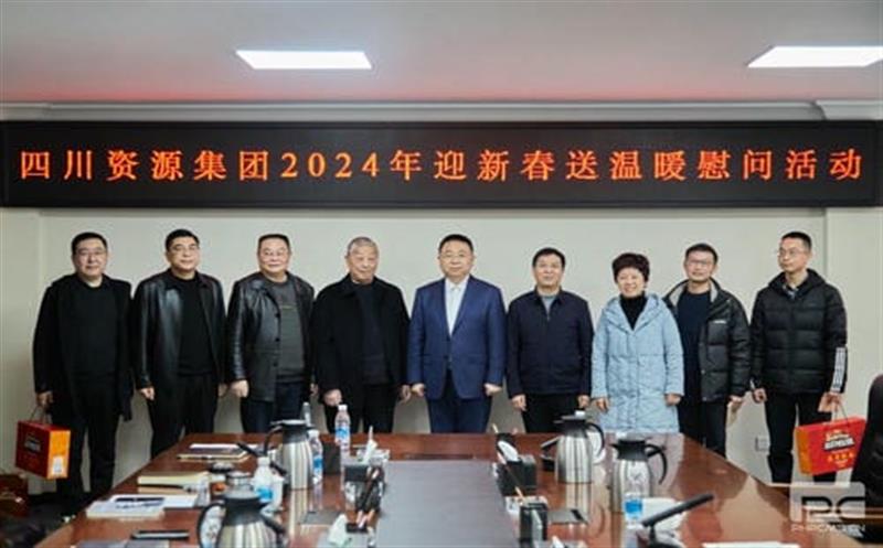 ǰϦů ľĸɾ ʡȻ̳Ͷʼ쵼һؿſչ2024ӭ´ů