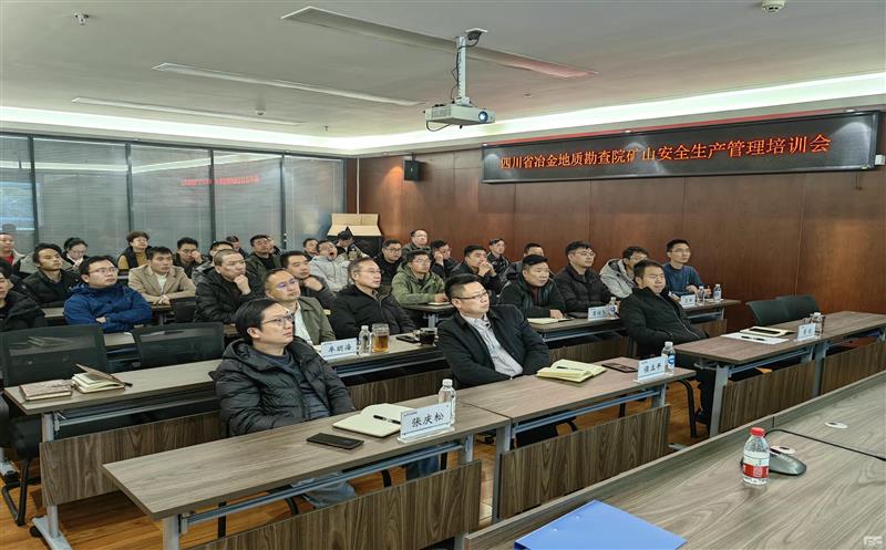 շ 淶ȫ | ؿԺ֯2024갲ȫѵ