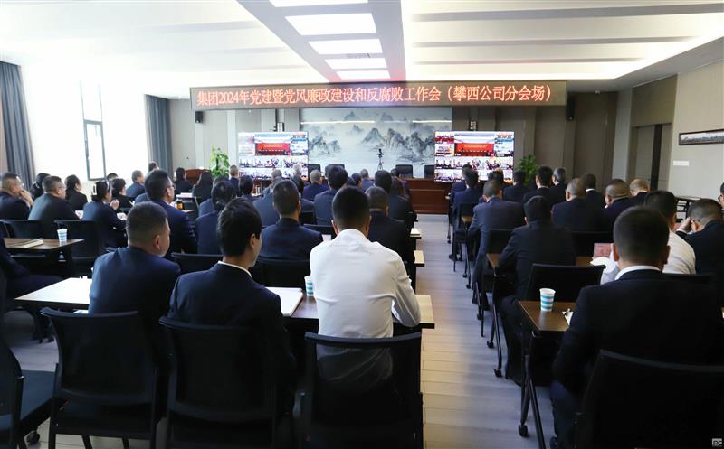 ˾֯տ2024굳ߵͷܹ
