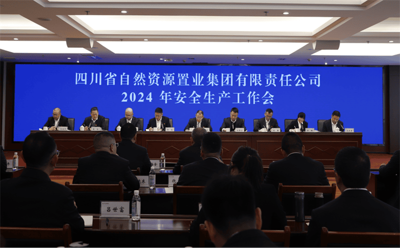 ҵٿ2024갲ȫ