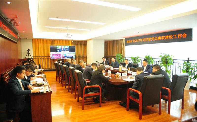 ˳ҵίٿ2024굳ߵ蹤
