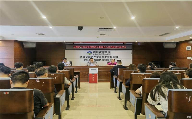 ٿ2023쵼Ӻ쵼Ա