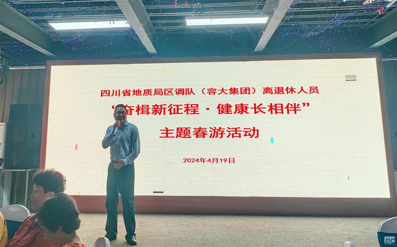 (ݴ)֯ȫͬ־չ̡顱ⴺλ