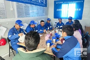 海博论坛·hibet(中国)官方网站
