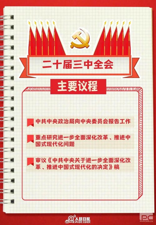 ������̳��hibet(�й�)�ٷ���վ