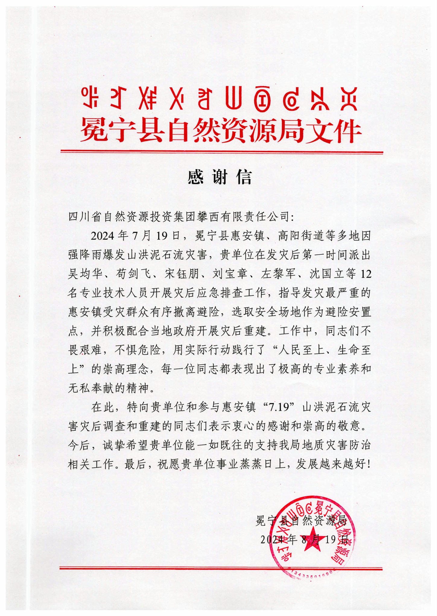 海博论坛·hibet(中国)官方网站