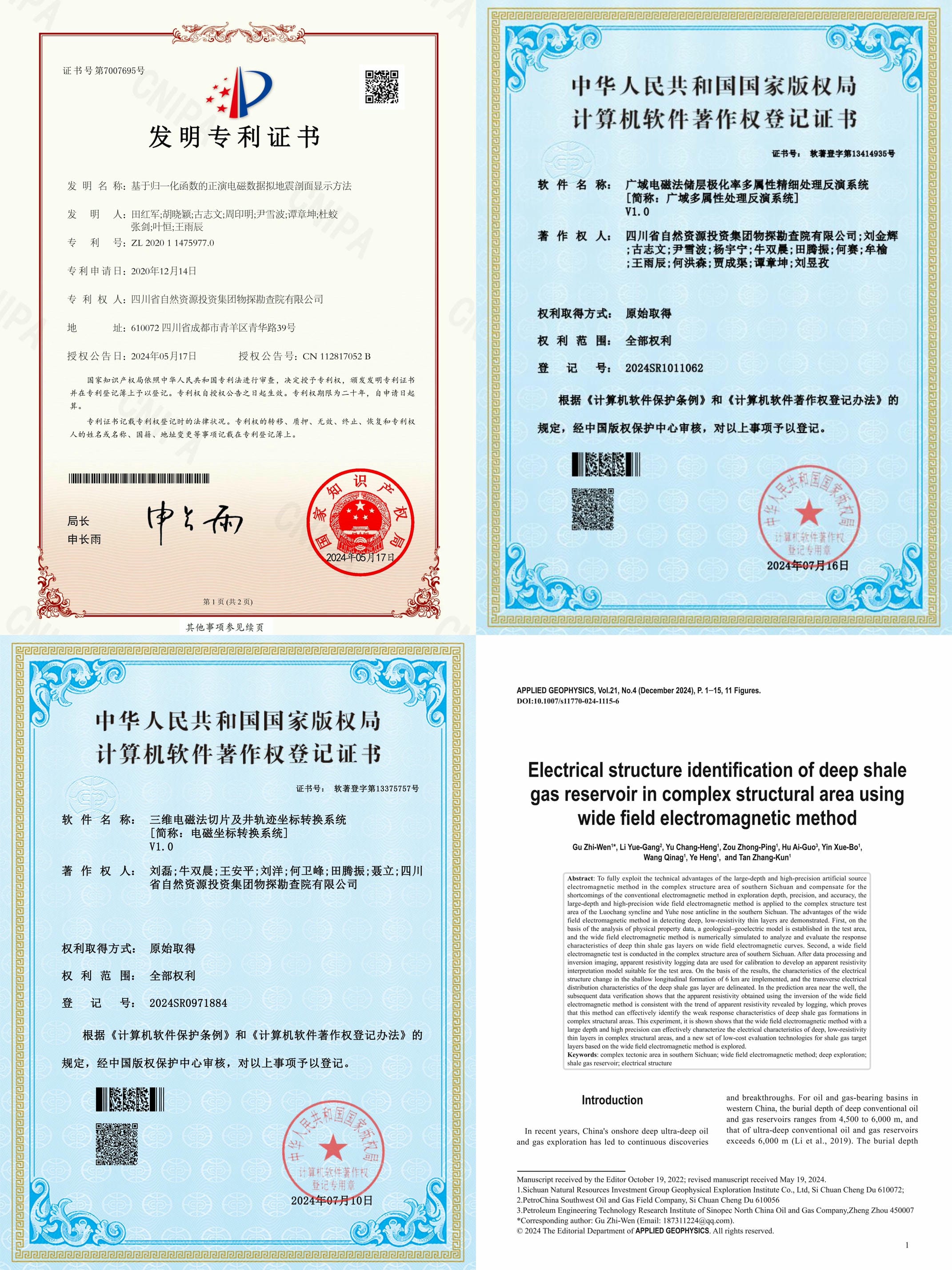 海博论坛·hibet(中国)官方网站