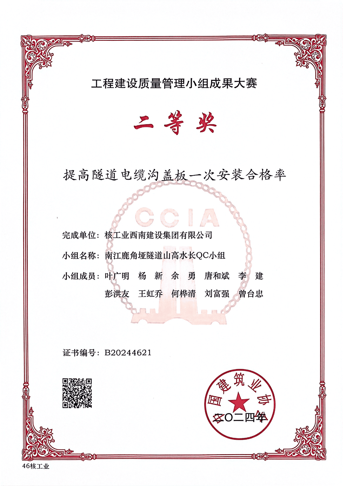 海博论坛·hibet(中国)官方网站