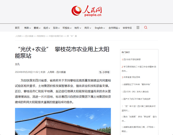 ������̳��hibet(�й�)�ٷ���վ