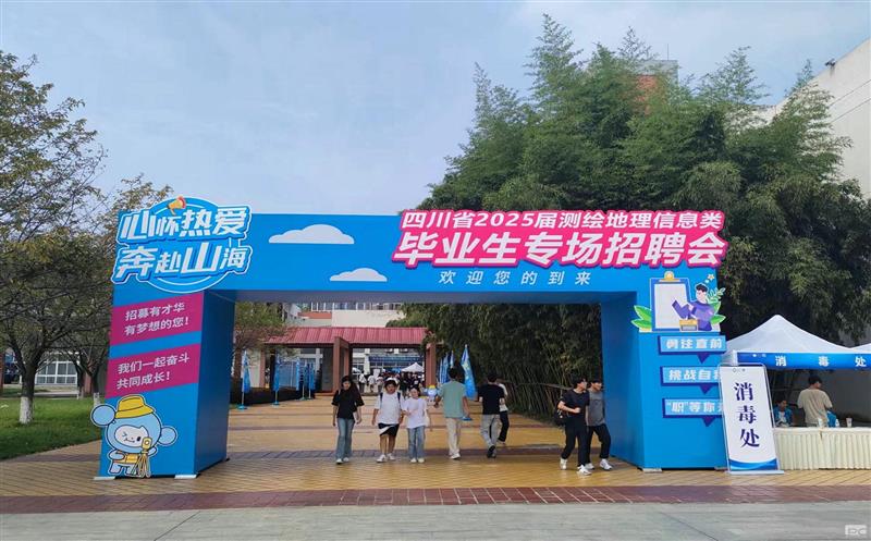 湫˾μĴʡ2025ϢҵרƸ