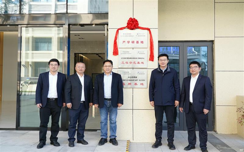 ������Ƽ������й���ҵ��ѧ������̳������ѧѧԺǩԼս�Ժ���Э�飬���������������н�����ʽ