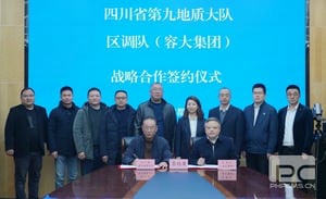 海博论坛·hibet(中国)官方网站
